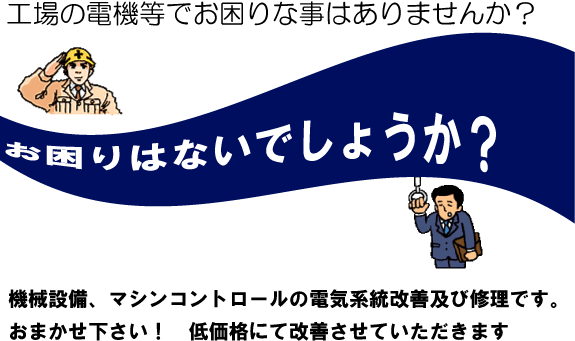 ���v���C�X�@�H��̓d�@���ł�����Ȏ��͂���܂��񂩁H